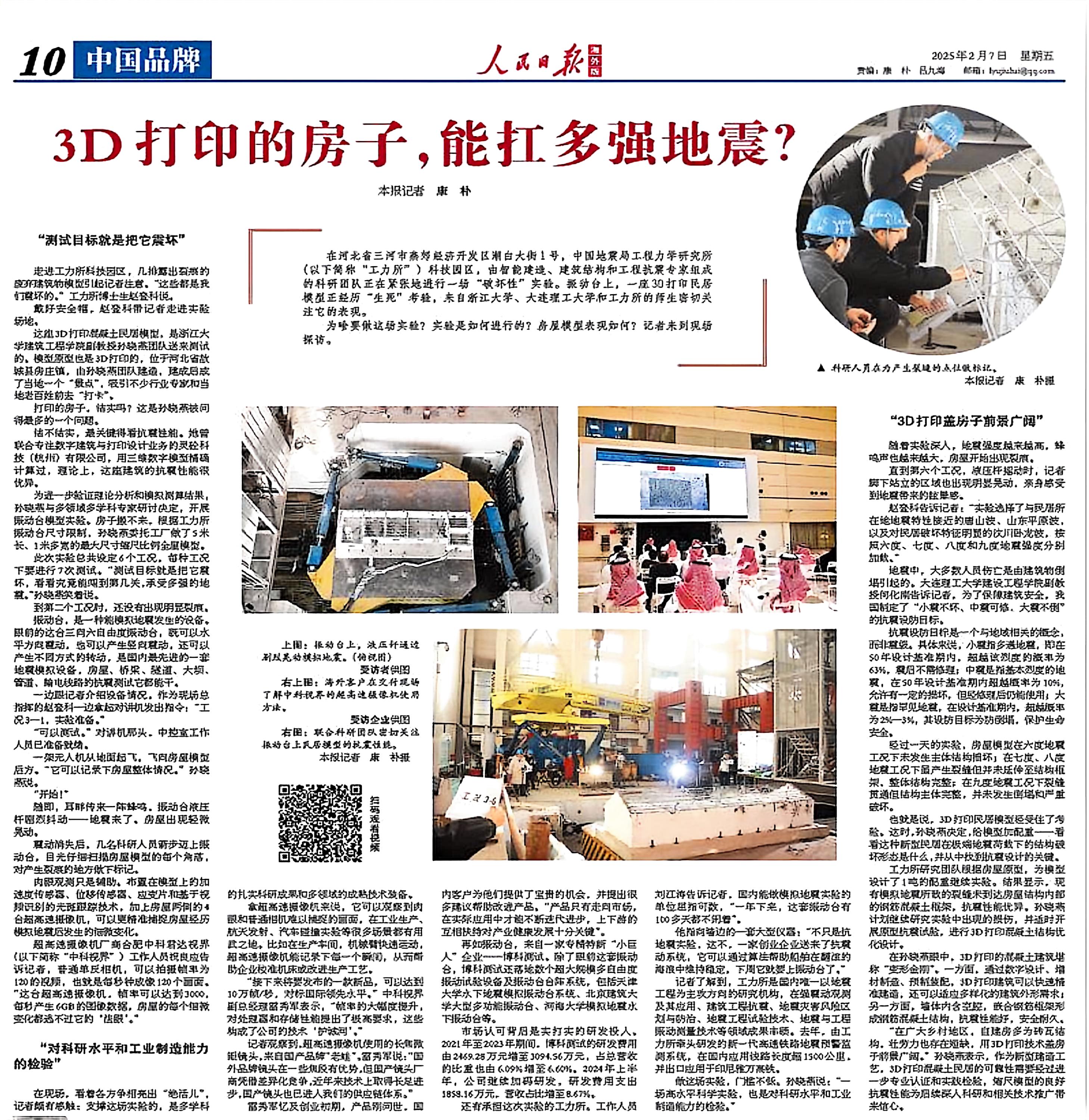 1739521813177793.jpg 1739521813177793.jpg